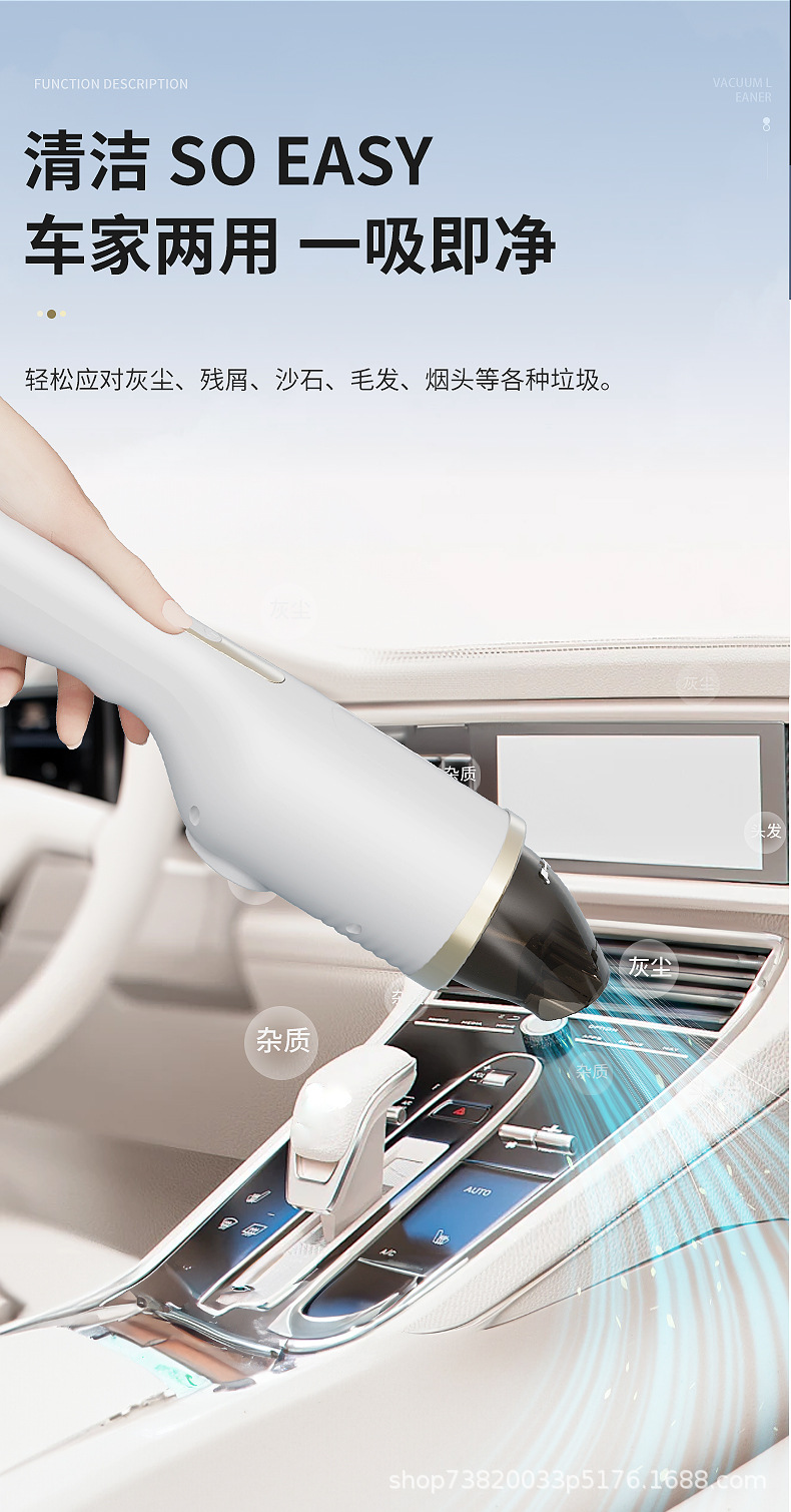 Home Car Vacuum Cleaner with High Suction Power, Integrated Handheld Mite Removal, Rechargeable, Ce Certified for Cars