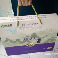 Шиян тонкая кожаная коробка для упаковки грецкого ореха Подарочная коробка для сухофруктов Hubei грецкий орех красная коробка для упаковки фруктов киви коробка
