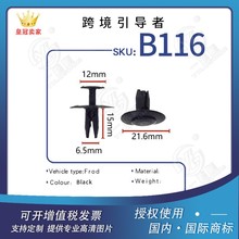 m춖|L־P܇Cw޿܇lB116