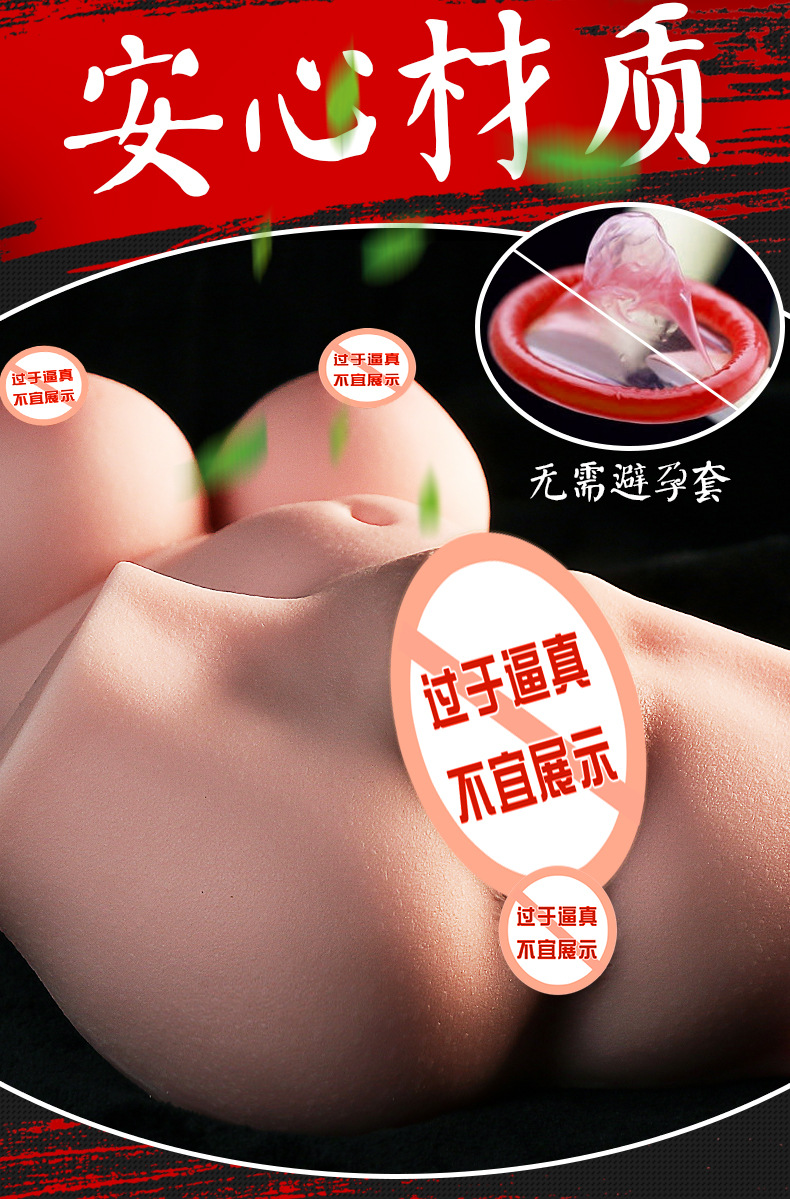 Half-Body Male Masturbator TPE Inverted Mold with Smart Control, Flesh Tone — detail image 23