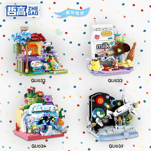 �ܸ�QL1032-1035����PͲ����С���k������[����ͯƴ�b�eľ���