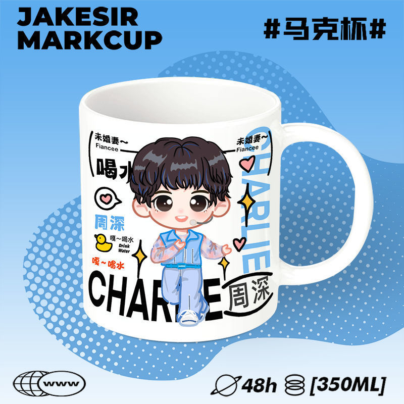 Zhou Shen Q edición de cerámica periférica taza de desayuno cuchara pareja taza de café menú taza de agua de oficina regalos BBQ