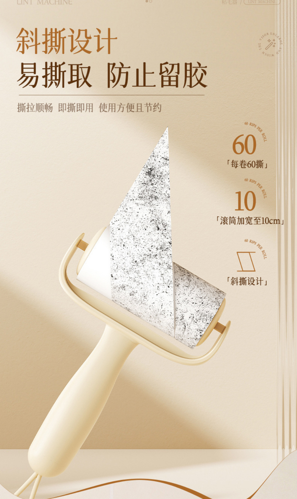 粘毛器滚筒可撕式替换卷纸强力宠物猫毛灰尘衣服粘头发清理刮毛器