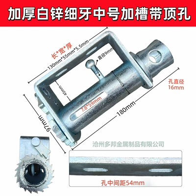Fine-Toothed Rope Locks, Fasteners, Other Car Modifications - thickened-white-zinc-fine-tooth-medium-size-through-tube-with-top-hole