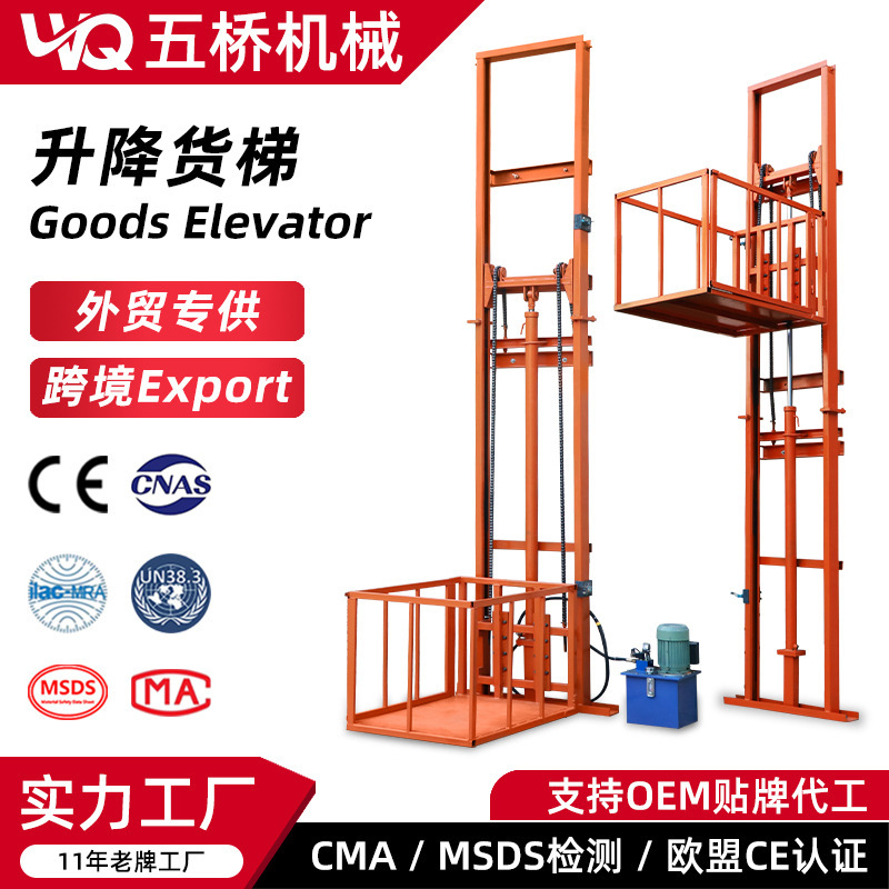 Load Capacity 1-3 Tons Hydraulic Lift Cargo Elevator Factory Warehouse Loading and Unloading Platform Electric Cargo Elevator Lift Home Elevator Load Capacity 1-3 Tons Hydraulic Lift Cargo Elevator Factory Warehouse Loading and Unloading Platform Electric Cargo Elevator Lift Home Elevator