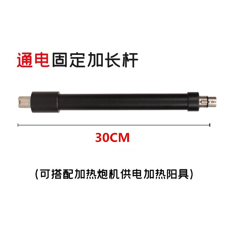 Телescopic cannon accessory — прозрачные кристалльные головки, трехконтактное соединение, 20–35 см