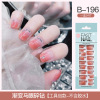 Long fake nails for manicure for nails, ultra thin detachable nail stickers, European style, ready-made product, wholesale