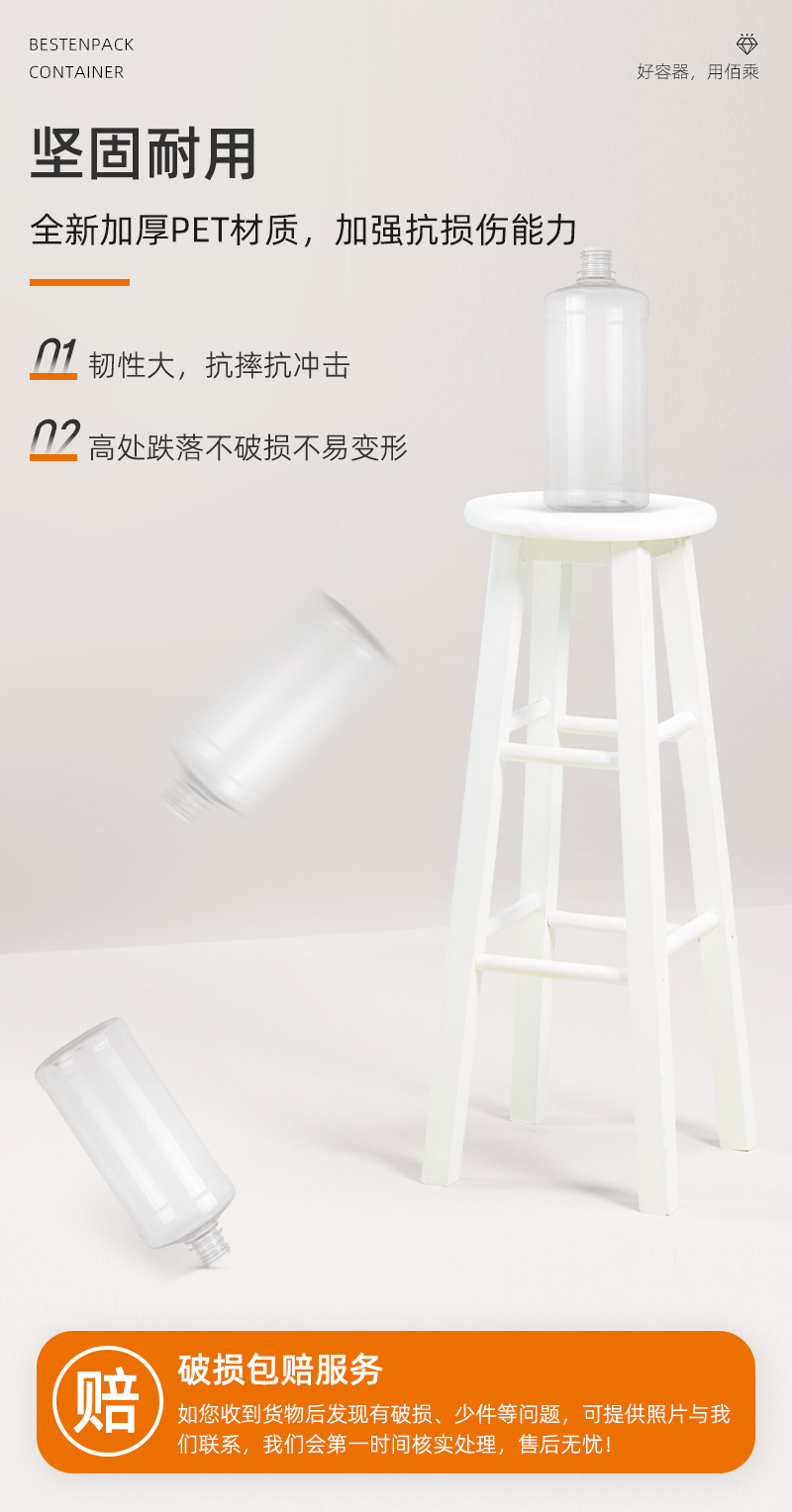 详情页_06.jpg