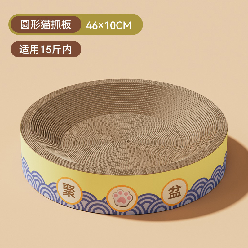 Tablero de agarre para gatos con palangana para gatos resistente al desgaste y sin caspa.