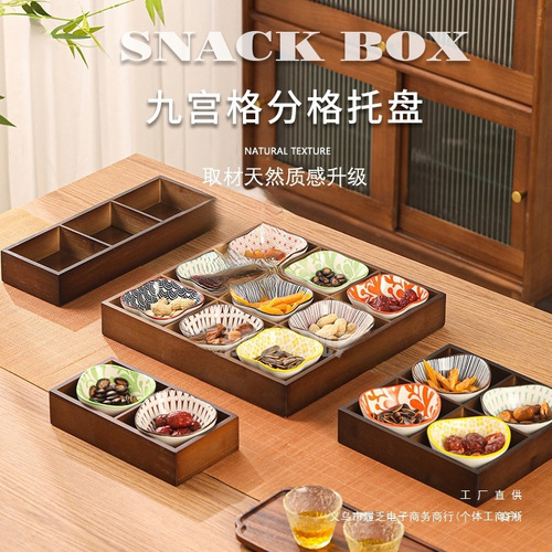 Walnut wood color nine-grid tray household snack tray fruit snack tray tea cozy tea tray divided plate