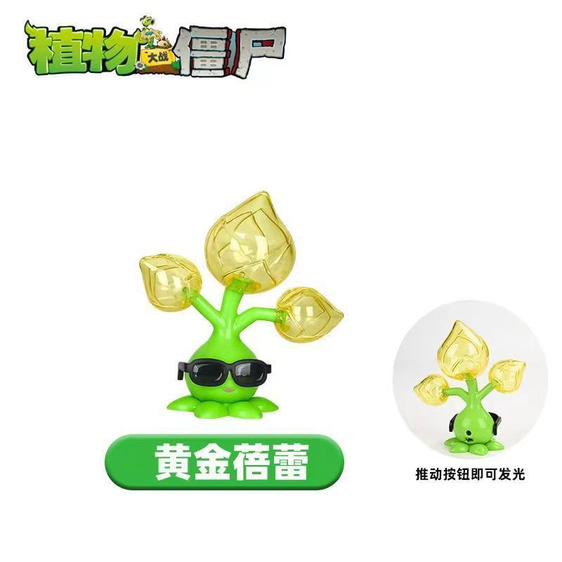 Plants vs. Zombies mecánicos genuinos a granel Gatling Pea Shooter catapulta vinilo juguete malvado dragón pequeño fantasma