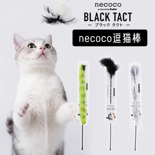 Petio�ɵ؊Wnecoco��؈���Lβ�ͺ���ë���yɫ���K؈����߶�؈�U