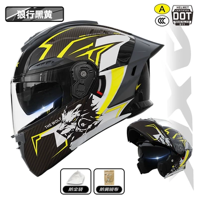 Warm Motorcycle Flip-Up Helmet for | Motosiklet kaskı (dəbilqə) - 911-face-revealing-helmet-wolf-walking-black-and-yellow-3cdot-dual-certification-l-size57-59