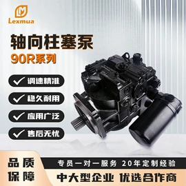 液压泵;液压马达;往复泵