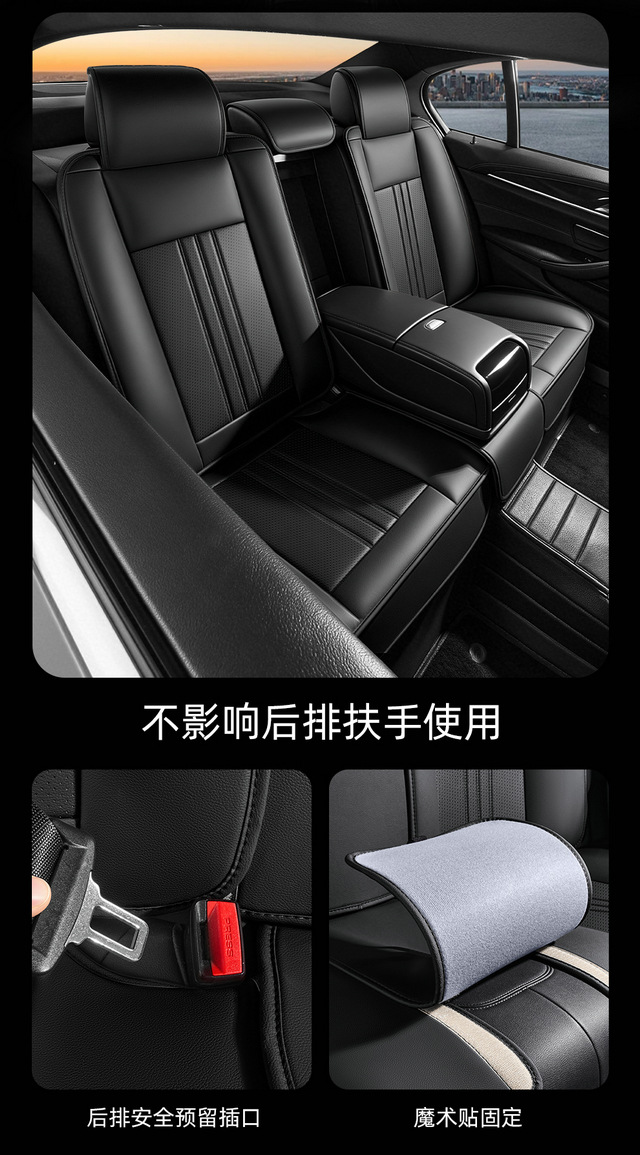 Tuyue Xinyou/Langyi car seat covers, universal for all seasons, full coverage seat cushion, leather, breathable, perforated seat cover
