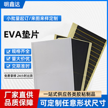 EVA�|Ƭ��ճEVA�z�|��ɫ���z�����_�|�p������|��P�_�|��ĭ�|