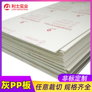 ��ɫPP���ϰ��PP�|�����NҎ��Ӳ�|PP�z�����Sɫ�\��ɫPPˮ���