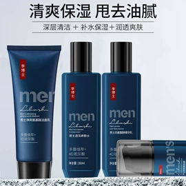 牙膏;洗发水;沐浴液沐浴露