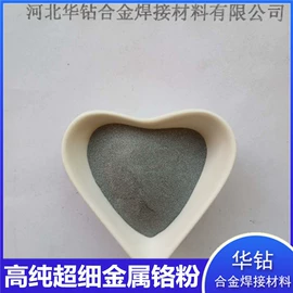 其他金属粉末;镍粉系列;铜粉系列