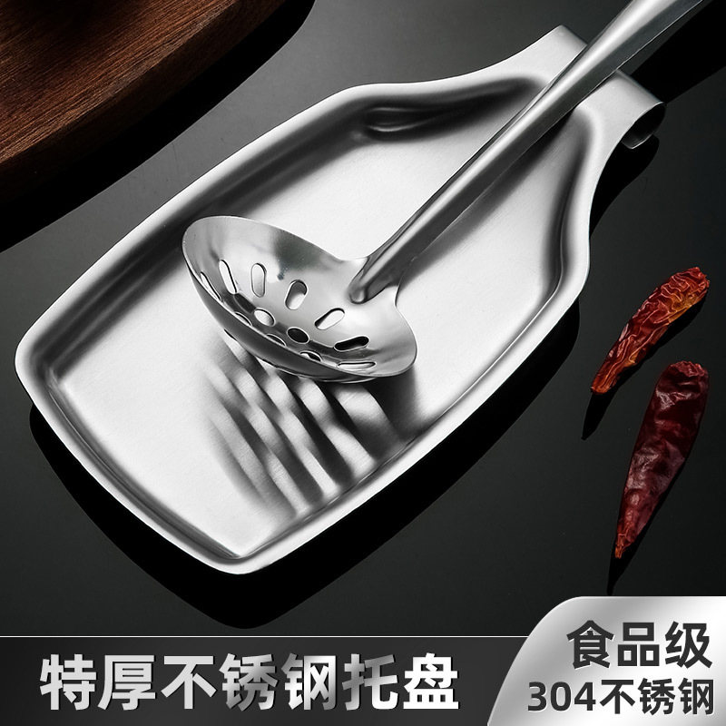 WBZ7304不鏽鋼鍋鏟置物架台面廚房湯勺架飯勺放餐具收納托盤架子