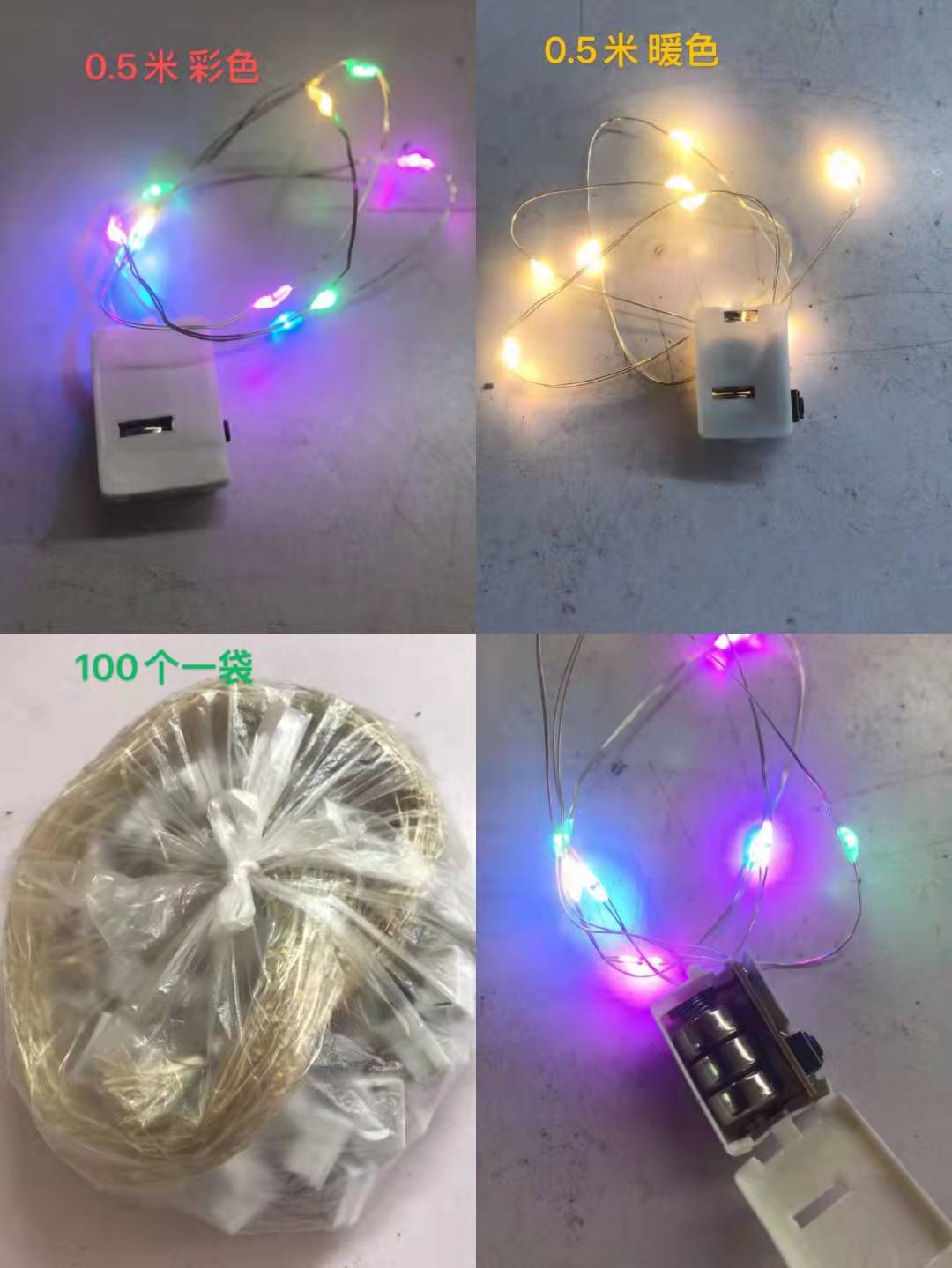 LED copper light string three -function square box button light cake…