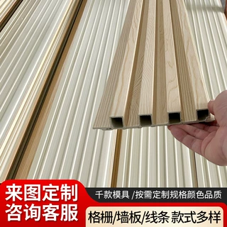 定制 竹木纤维格栅板PVC长城背景墙装饰板网红凹凸格栅护墙板