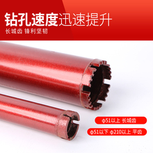 柯能混凝土开孔水钻头开孔器水磨钻金刚石水钻钻头空调油烟机钻头