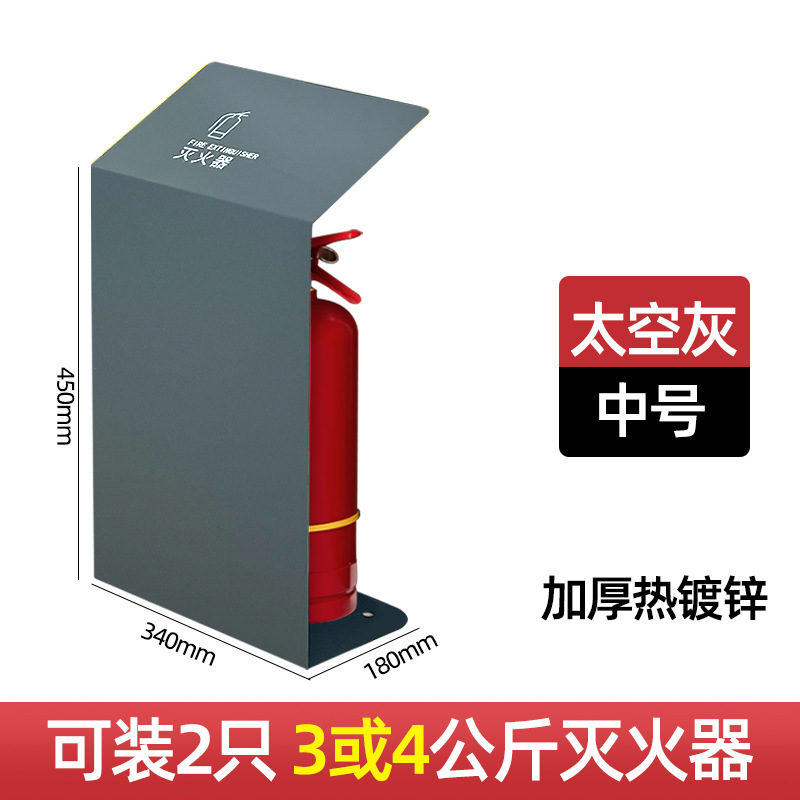灭火器箱2个装商场专用消防酒店商铺加厚收纳高端装饰遮挡放置箱|undefined