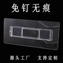 加工定制置物架无痕贴墙壁门后旋转挂钩粘钩无痕钉免打孔强力粘钩