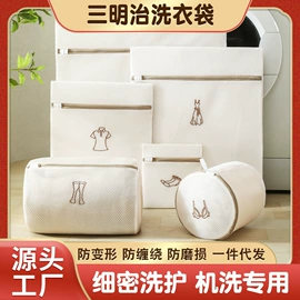 洗衣袋;晾晒篮/绳;其他收纳防尘