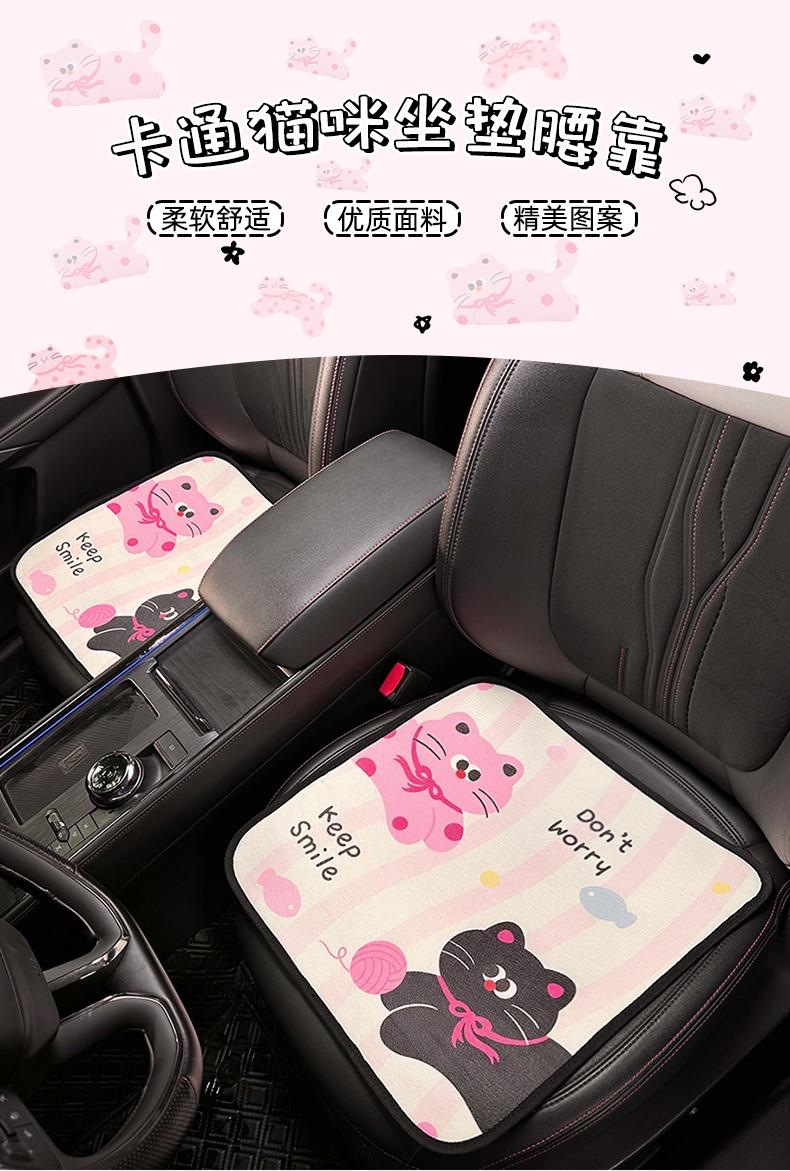 2026 New Cartoon Cat Cooling Cushion and Lumbar Support, Universal