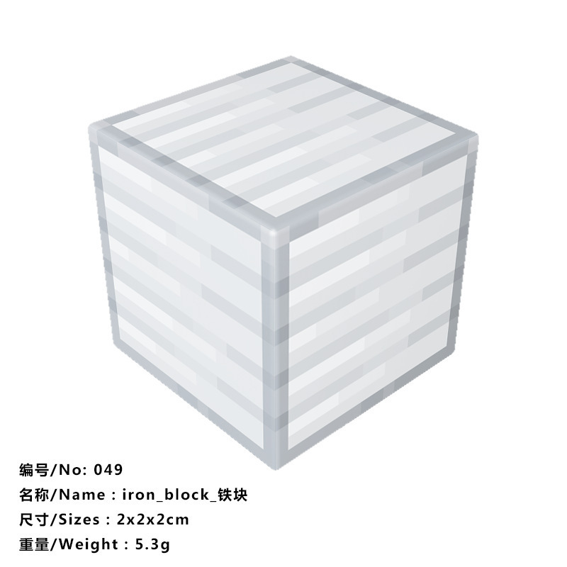 我的磁力世界游戏周边磁力方块磁吸积木益智拼搭儿童玩具|undefined