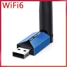 TPLINK免驱版XDN7000H台式电脑WIFI6笔记本AX900外置无线网卡批发