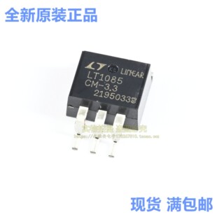ȫ��ԭ�b�M�� LT1085CM-3.3 LT1085-3.3 TO263�NƬ ���˷���оƬ