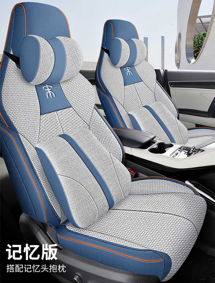 BYD Song PLUS Seat Cover All-inclusive Glory DMi/EV Seat Cover Linen Smart Driving Special Car Cushion