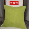 Зелёный (бобовый)