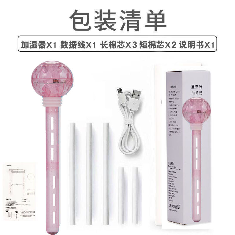 스타 스틱 파우더 2 짧은 3 긴면 스틱