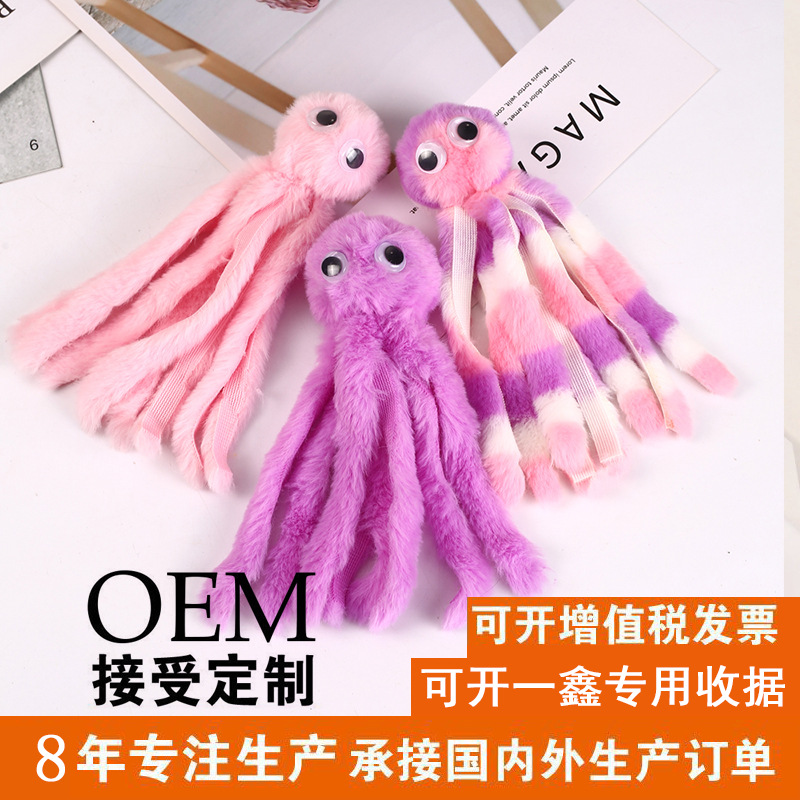 (2개) 문어 고양이 스틱 장난감 문어 창조적 인 가방 펜던트 소녀 심장 귀여운 키 체인 가방 펜던트 제조 업체