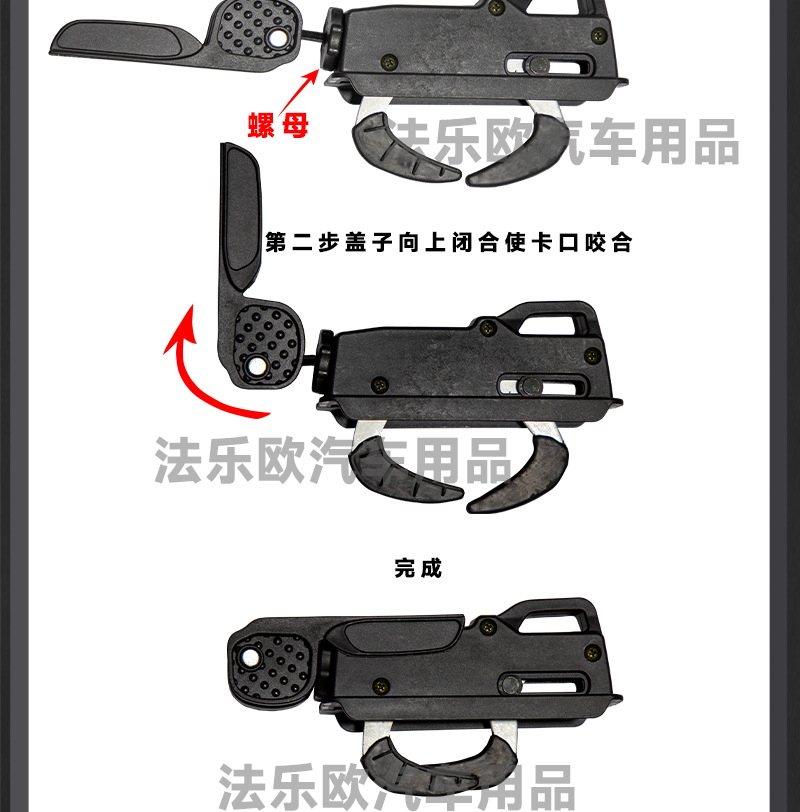 General Motors Roof Luggage Rack Adjustable Quick-Release Clamp Quick-Installation Fastener Roof Rack