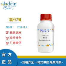 ������ԇ���S��ֱ�N 7791-11-9  �Ȼ�� ������AR��Ҏ�񻯌W���