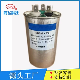 薄膜电容器;铝电解电容器;钽电容器