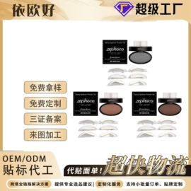 其他美妆工具;身体护理套装;个人护理加工