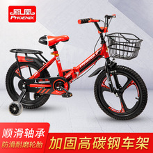 新款鳳凰單車自行車兒童中大童折疊男孩女4-6-8-10歲以上帶輔助輪