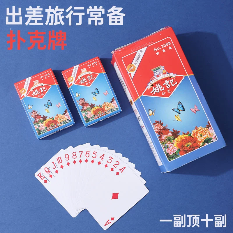 Заточенные игральные карты для досуга, Шанхай, оптом, для карт и шахмат