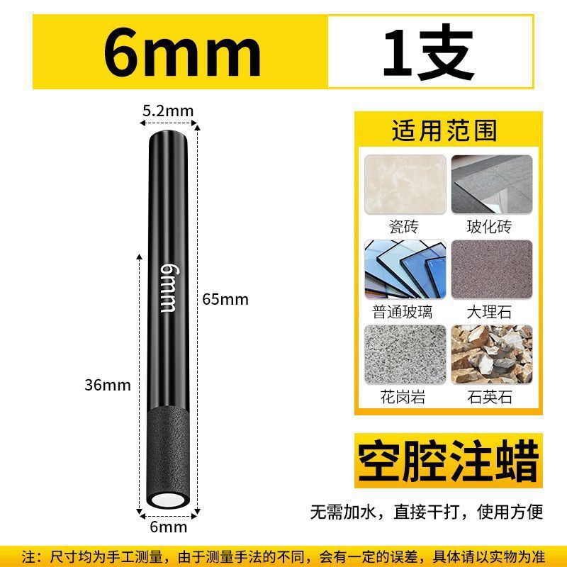 6mm 1 뜨거운 판매 브레이징 드라이 드릴 홀 오프너