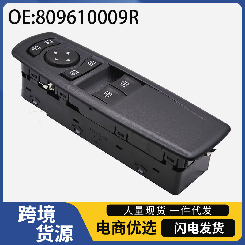 809610009R Is Suitable for Renault Megane Rs Car Left Front Door Window Glass Regulator Control Switch