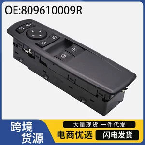 809610009R Renault Megane Rs sol ön qapı şüşəqaldıran açarı