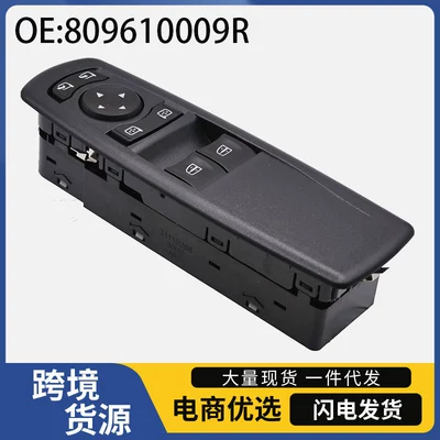 809610009R Is Suitable for Renault Megane Rs Car Left Front Door Window Glass Regulator Control Switch