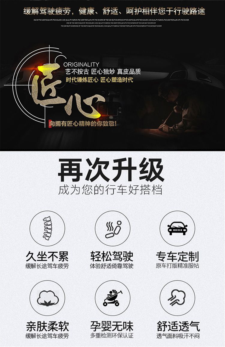 Suitable for Honda Car Headrest Seat Lumbar Cushion Full Leather Luxury Neck Pillow Neck Interior Backrest