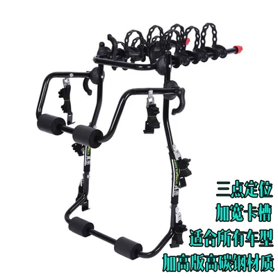 Car bike rack Rack Rear Rack Trunk - high-carbon-steel-universal-suitable-for-all-series-of-vehicles-can-hang-1-3-vehicles-no-need-to-drill-holes